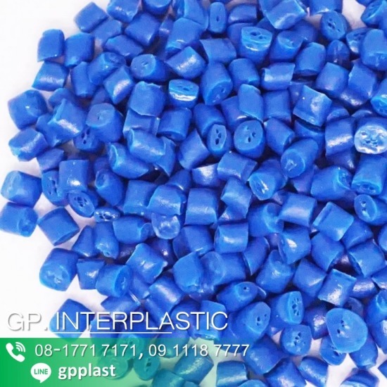 จำหน่ายเม็ดพลาสติก HDPE สมุทรปราการ