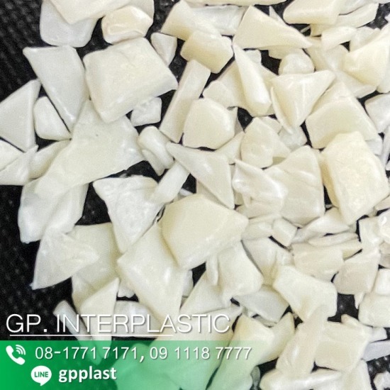 เม็ดพลาสติกpcr
