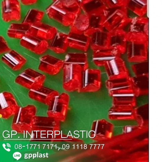 รับซื้อ ขาย เม็ดพลาสติก pmma บางพลี - ซื้อขายเม็ดพลาสติกรีไซเคิล จี พี อินเตอร์พลาสต์ รับซื้อ ขาย เม็ดพลาสติก pmma บางพลี - ซื้อขายเม็ดพลาสติกรีไซเคิล จี พี อินเตอร์พลาสต์